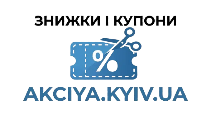 akciya.kyiv.ua