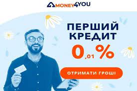 Money4you вход в личный кабинет