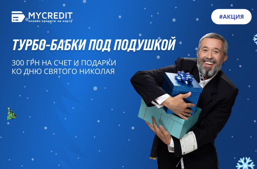 mycredit