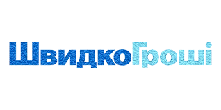 Швидко Гроші